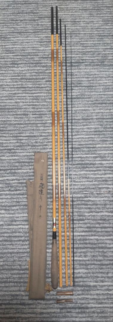 シマノ　朱紋峰 飛造り 十六尺