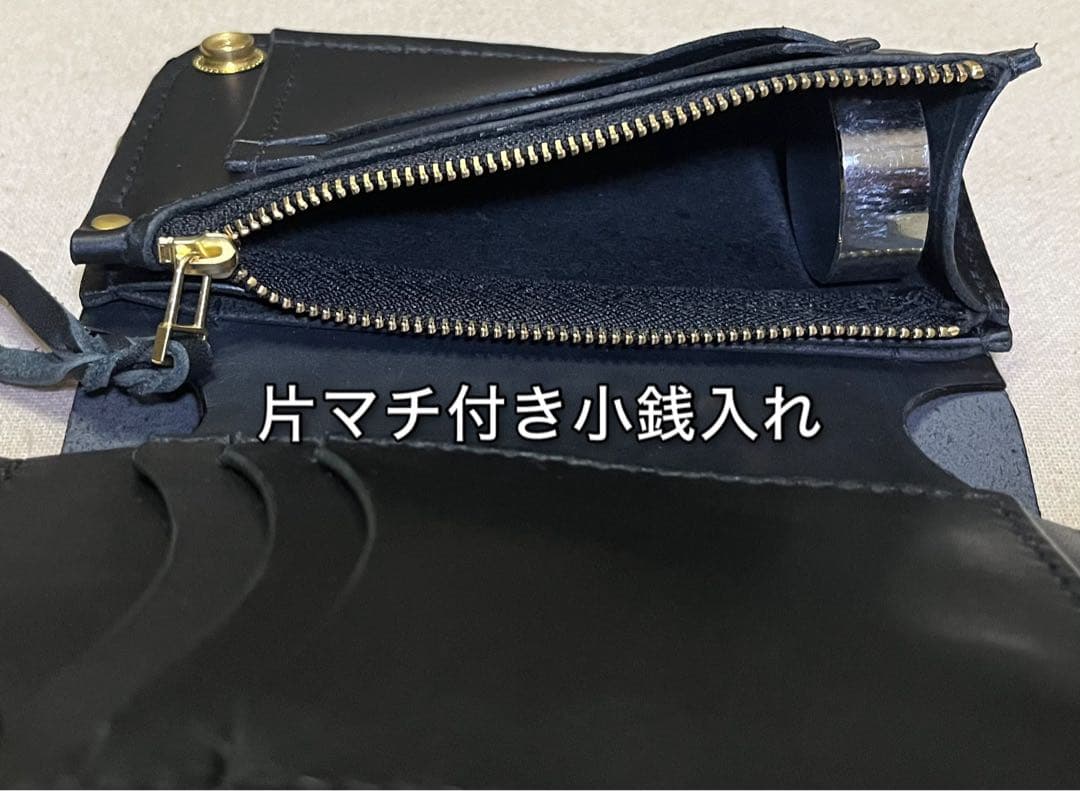 ミドル トラッカーウォレット 3層 姫路レザー