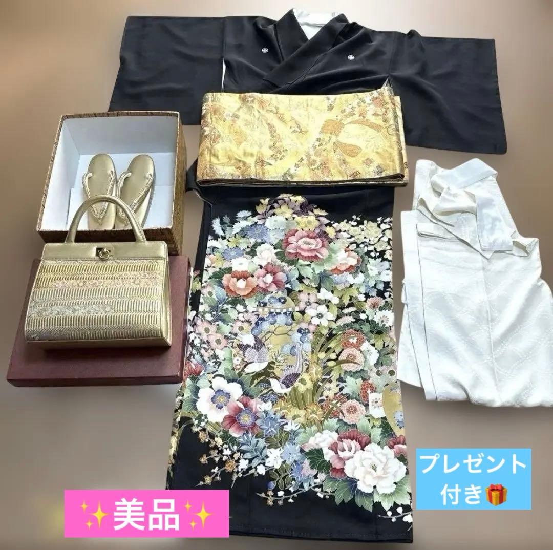 黒留袖4点　黒留袖・帯・長襦袢（衣紋抜付）バッグ草履　何かプレゼント付き！