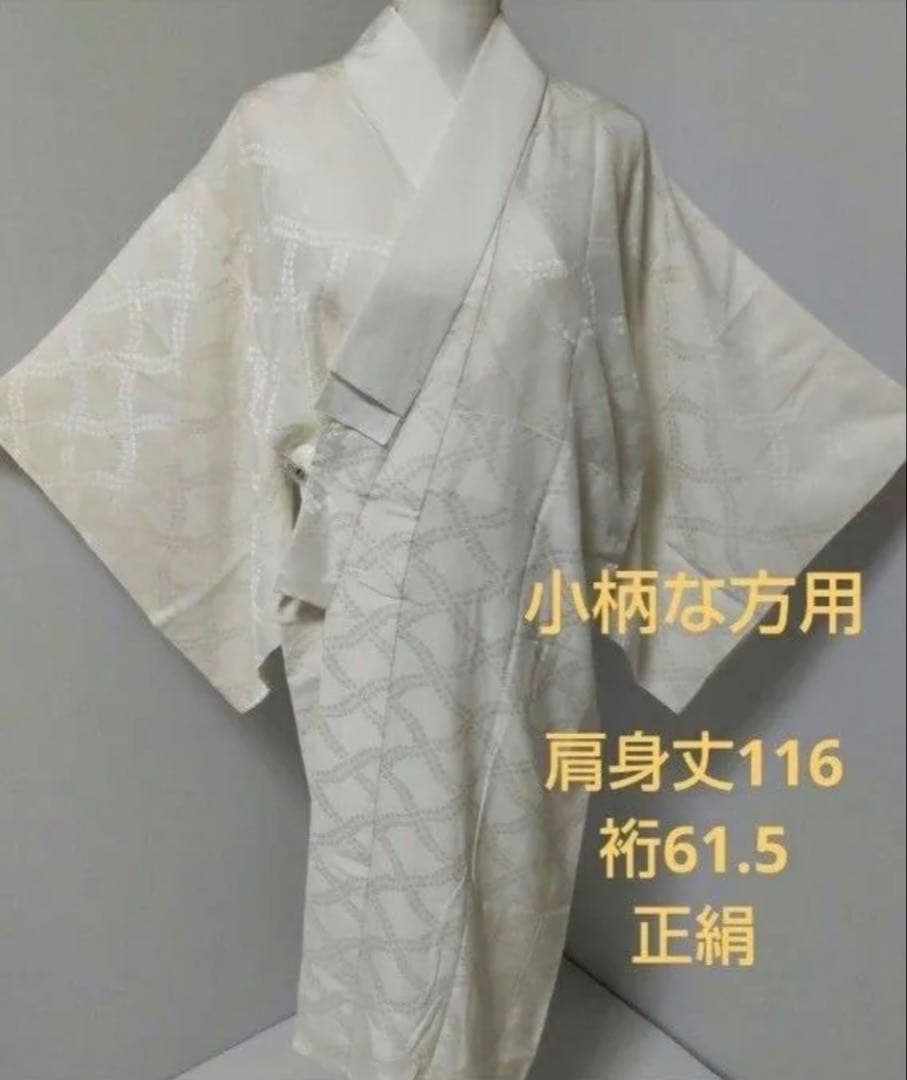 黒留袖4点　黒留袖・帯・長襦袢（衣紋抜付）バッグ草履　何かプレゼント付き！