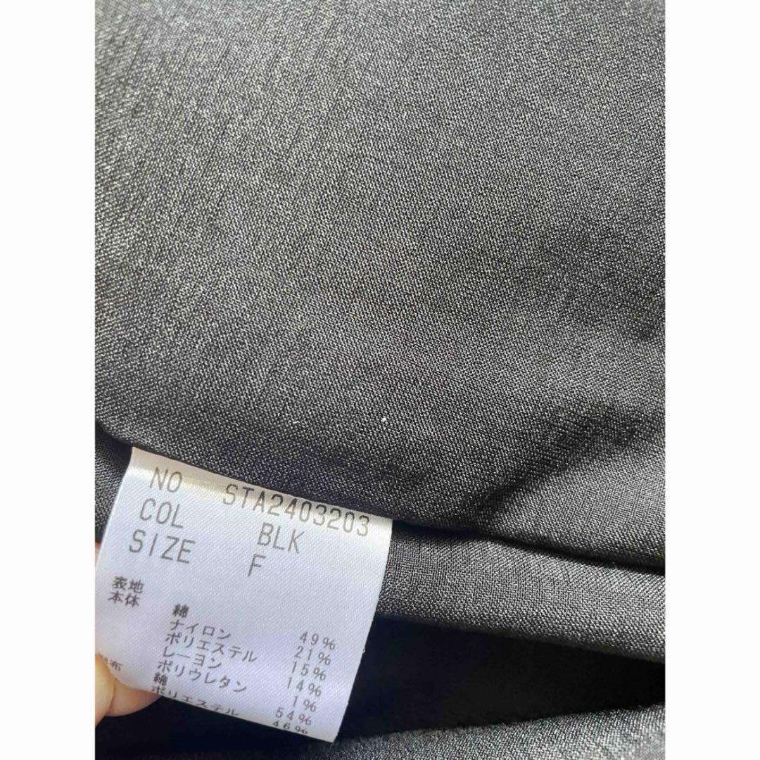 st.cecilia ツイードジレ