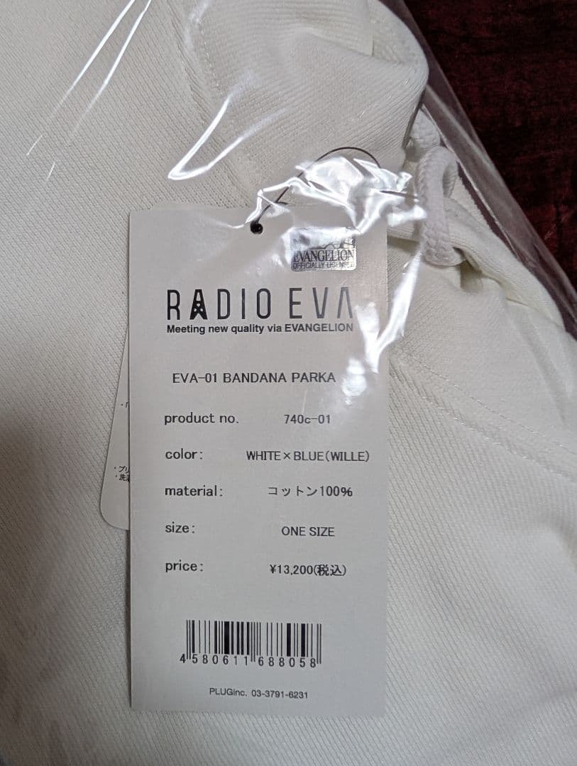 RADIO EVA パーカー EVA-01 BANDANNA PARKA エヴァ