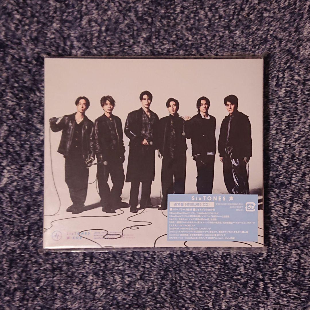 【CD】アルバム DVD Blu-ray セット 外袋有り（SixTONES）