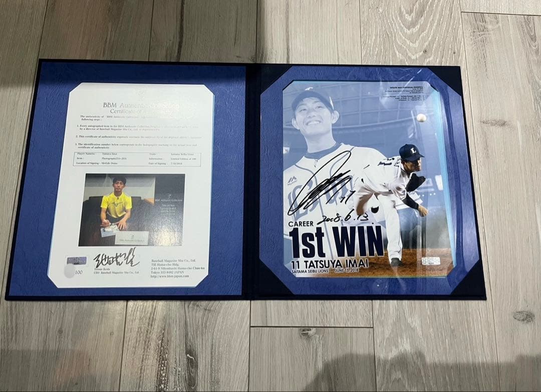 今井達也　直筆サイン　フォト　初勝利　西武　BBM