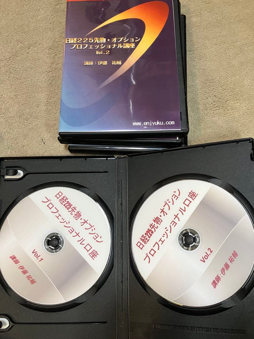 日経225先物・オプション プロフェッショナル講座 伊藤裕輔