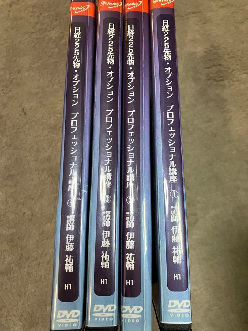 日経225先物・オプション プロフェッショナル講座 伊藤裕輔