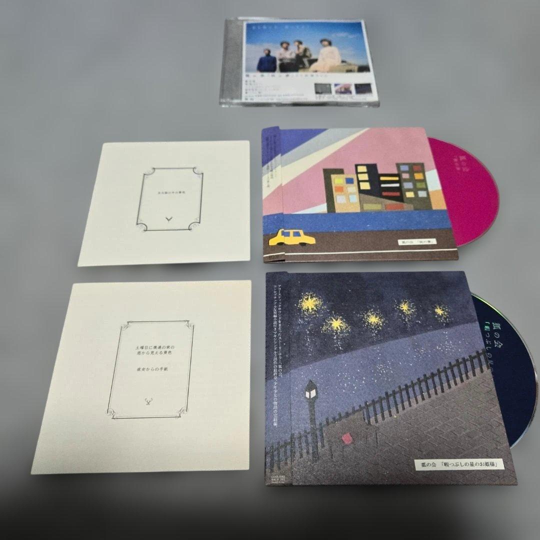 狐の会「秋の夢」「暇つぶしの星のお姫様」CD＋特典DVD