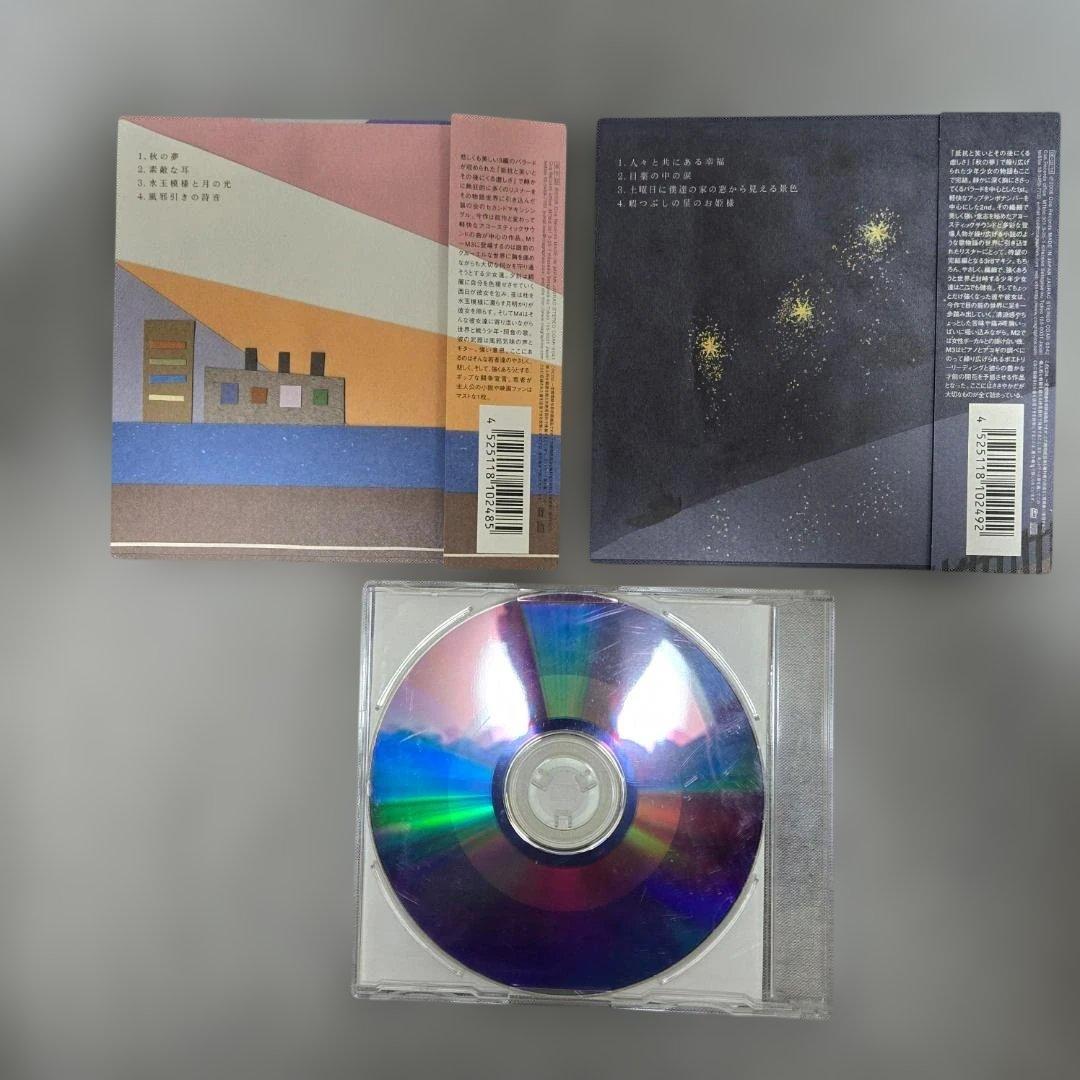 狐の会「秋の夢」「暇つぶしの星のお姫様」CD＋特典DVD