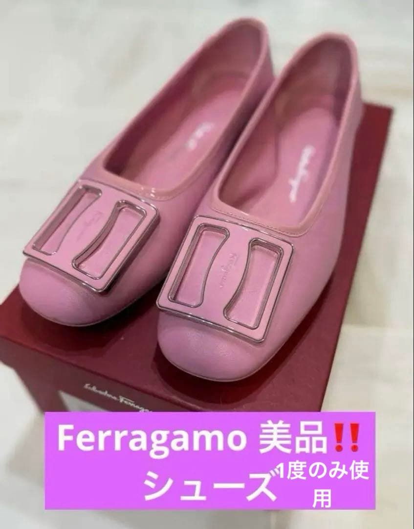 【ほぼ未使用‼️】Ferragamo MYRNA 15 フラットシューズ