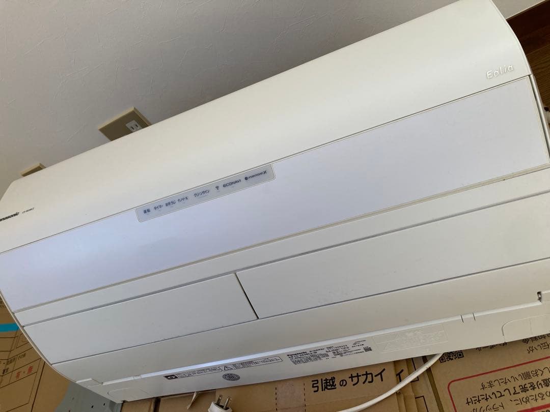 引き取り限定Panasonic CS-X638C2 Ealia 美品 20畳用