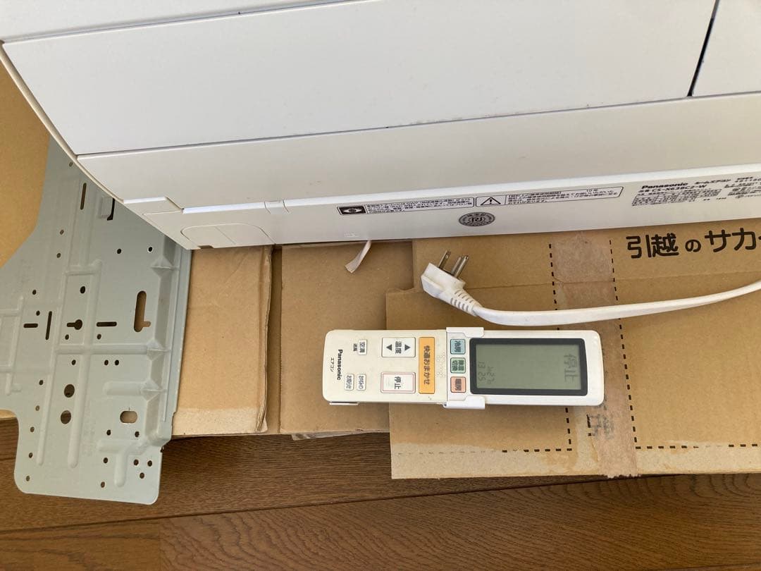 引き取り限定Panasonic CS-X638C2 Ealia 美品 20畳用