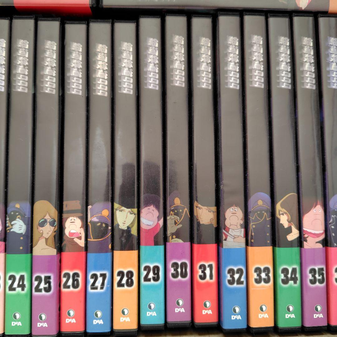 銀河鉄道999　DVD全41巻セット