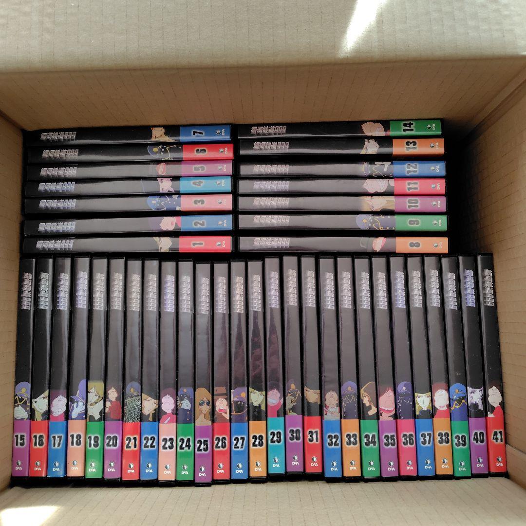 銀河鉄道999　DVD全41巻セット