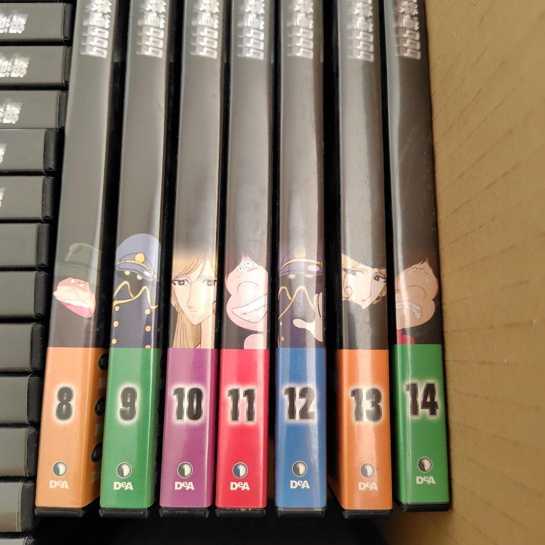 銀河鉄道999　DVD全41巻セット