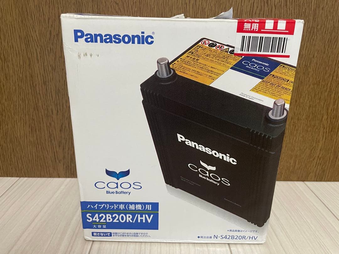 Panasonic S42B20R/HV カーバッテリー