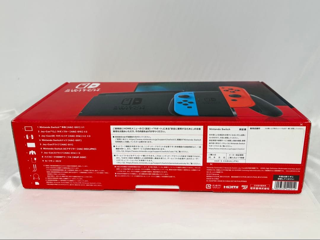 j*1様 Nintendo Switch スイッチ HAC-001(01) 本体