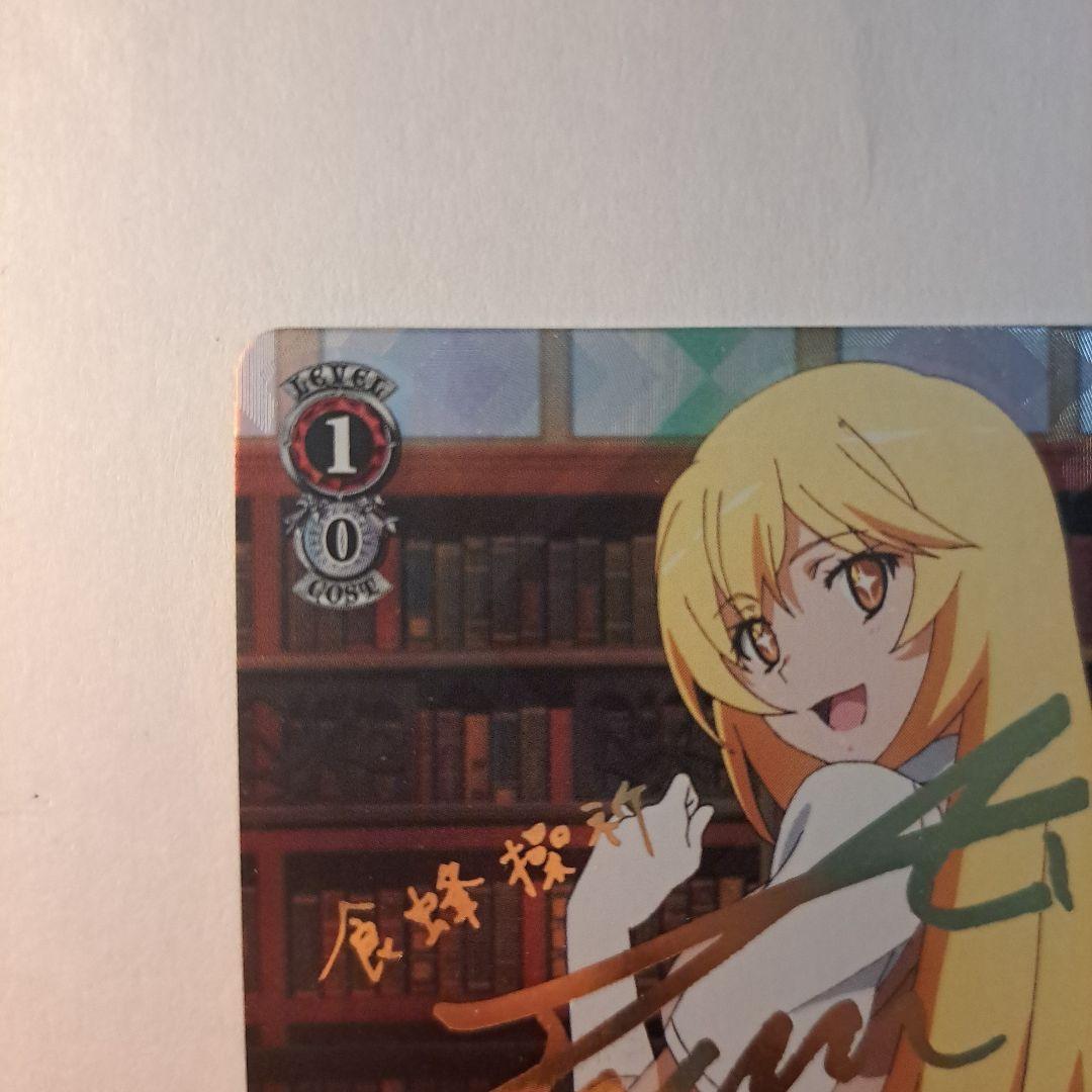 A*！様 ヴァイスシュヴァルツ 心理掌握 食蜂 SP