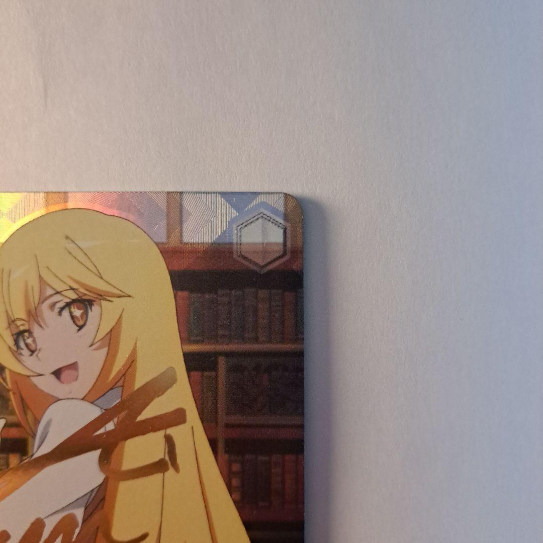 A*！様 ヴァイスシュヴァルツ 心理掌握 食蜂 SP