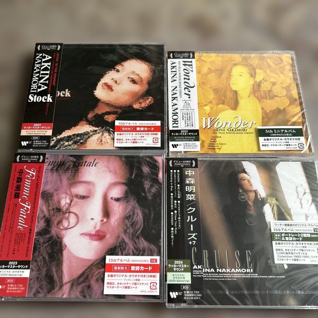 平日値下げしました　 中森明菜 20➕1枚　未開封