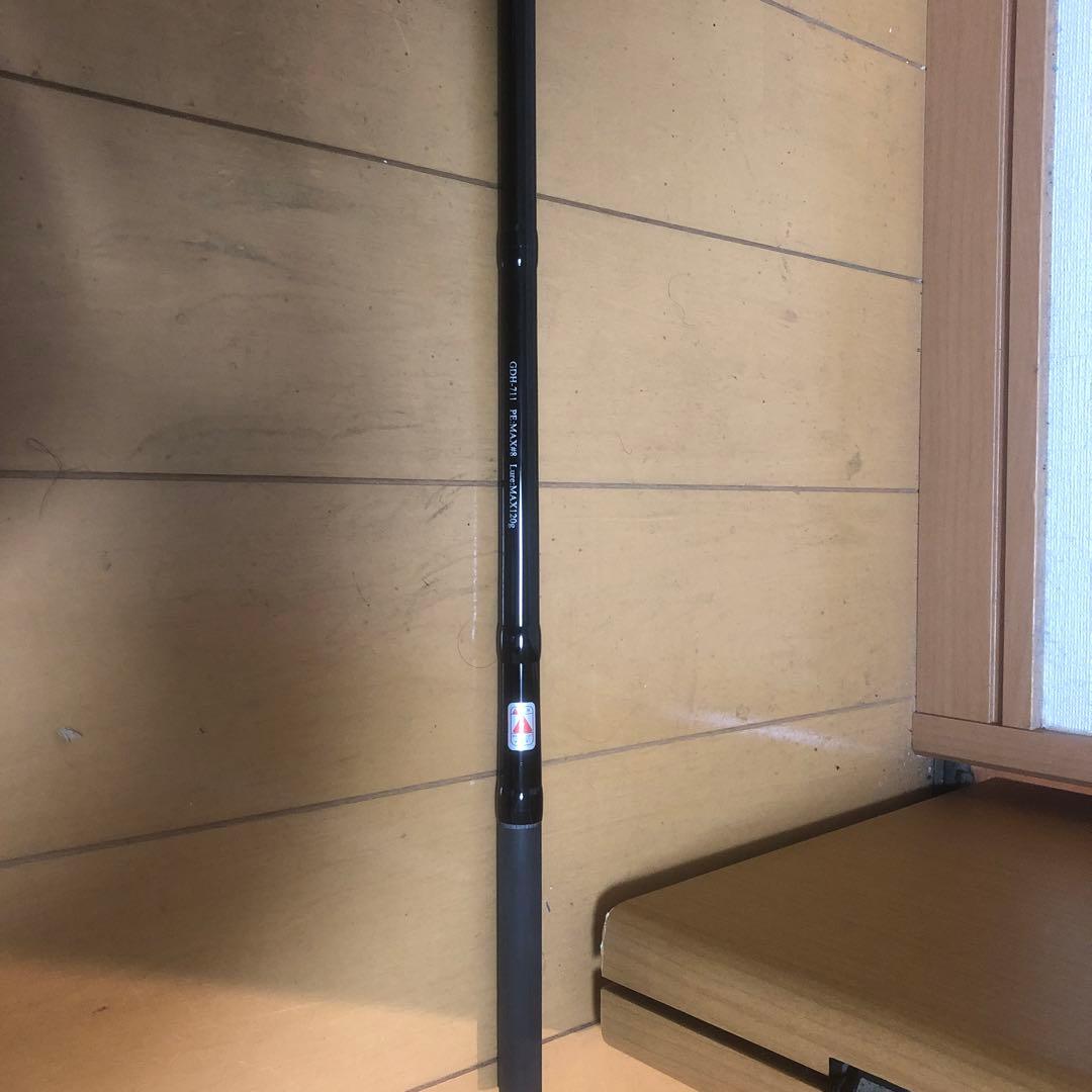 ゴクスペ　ゴクウダイナミックヒラマサ　GDH-711