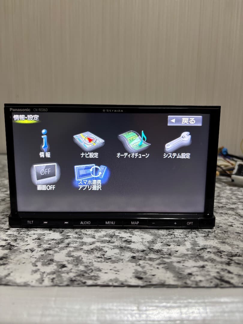 カーナビ CN-RE06D