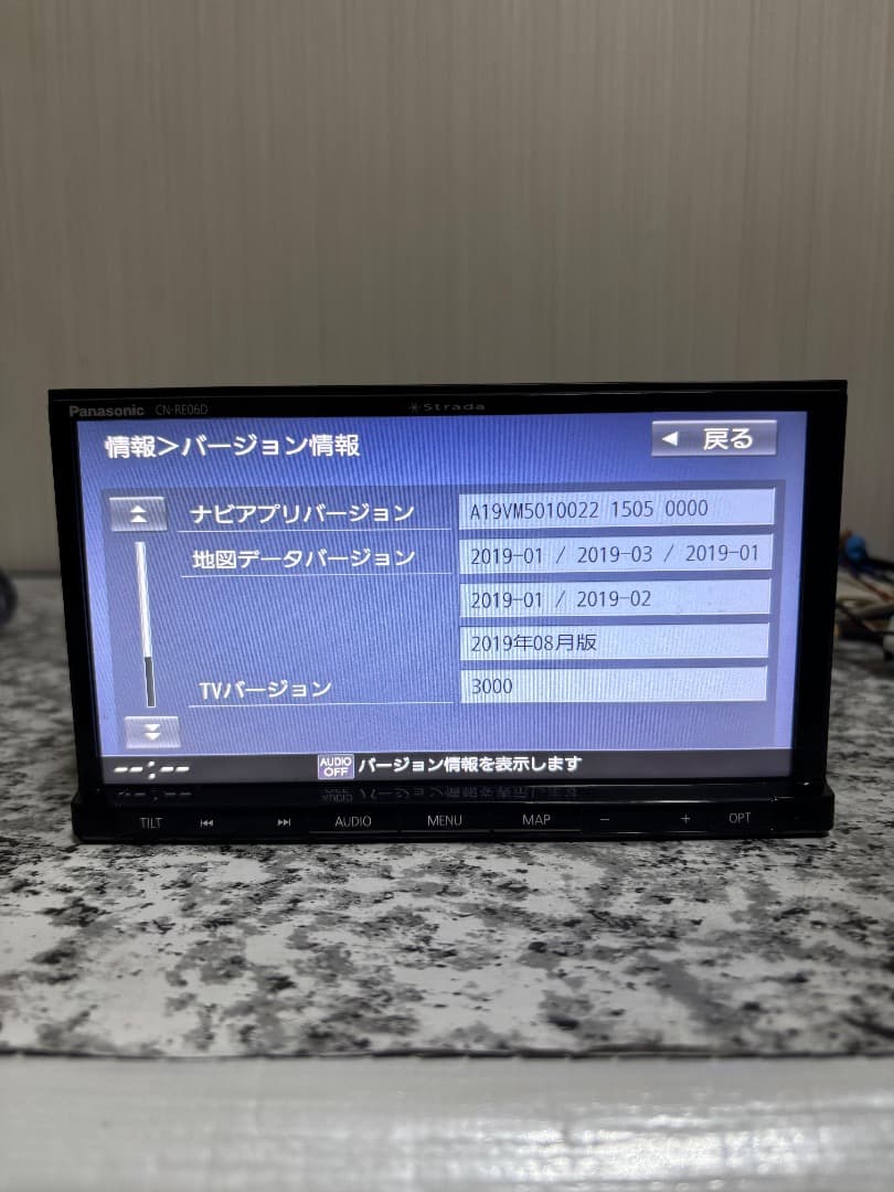 カーナビ CN-RE06D