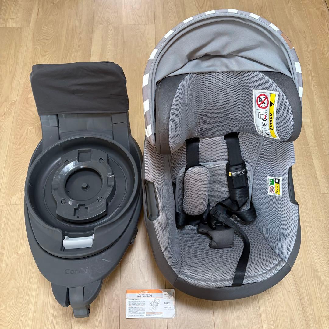チャイルドシート　Combi THE S シリーズ　エッグショック　ISOFIX