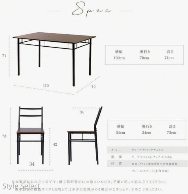 幅110cmダ ダイニングテーブルセット4人用5点セッイニングテーブル組み立て品