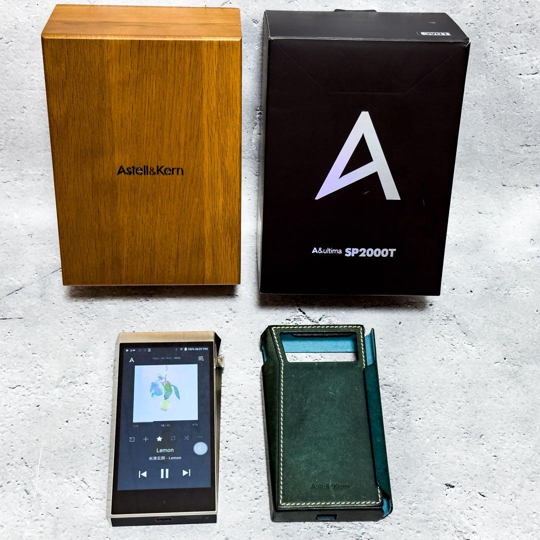 ポータブルプレーヤー Astell&Kern SP2000T CN (Copper Nickel)