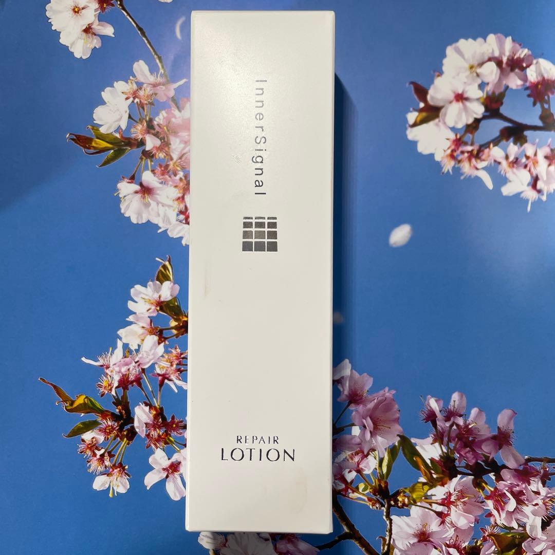 インナーシグナルリジュブネイトエキスとローション他セット