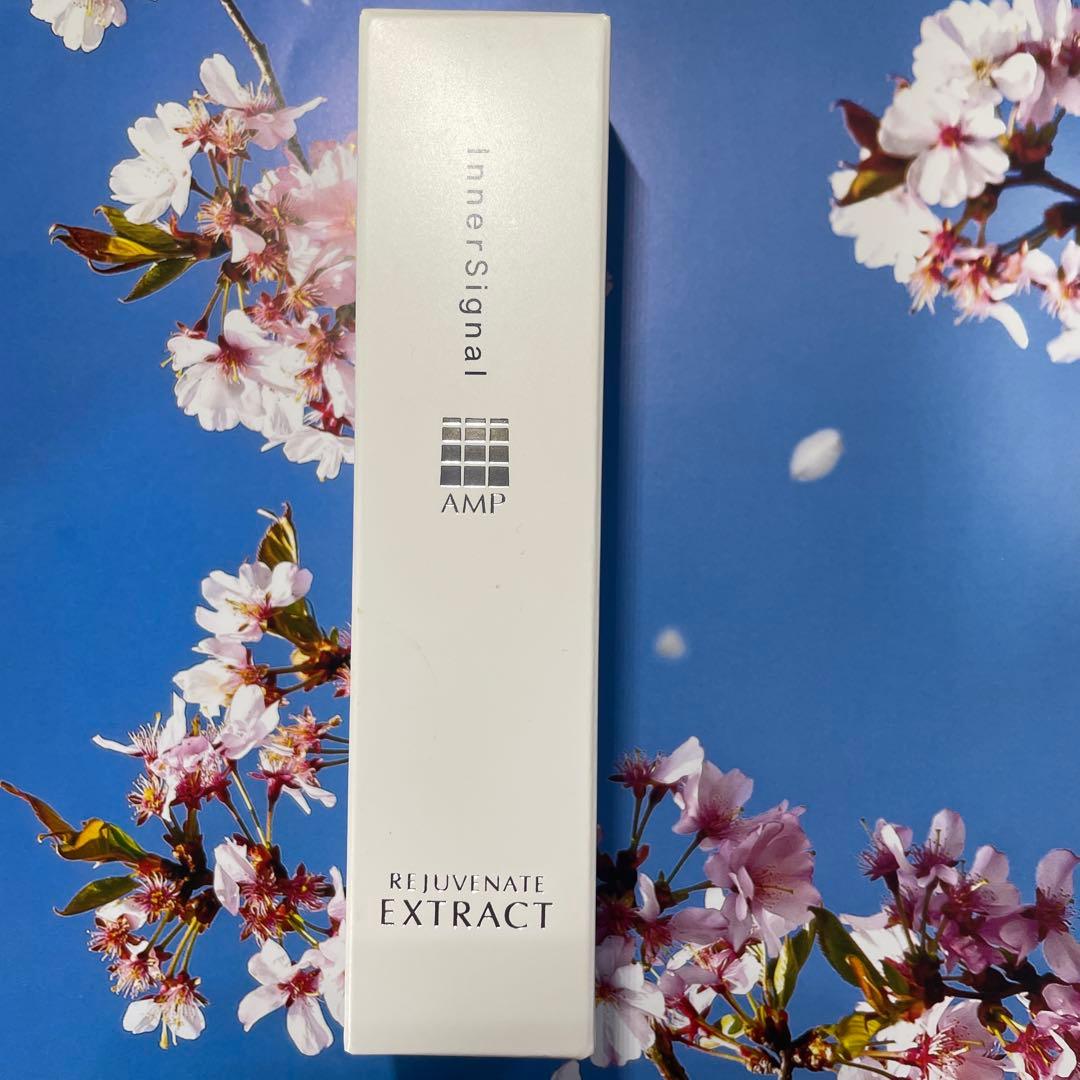 インナーシグナルリジュブネイトエキスとローション他セット