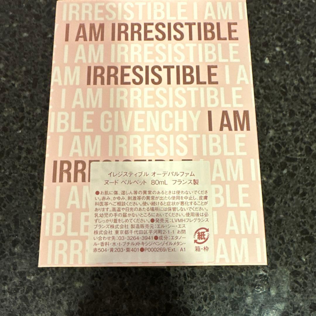 【新品未開封】80mlジバンシィ イレジスティブル ヌード ベルベット