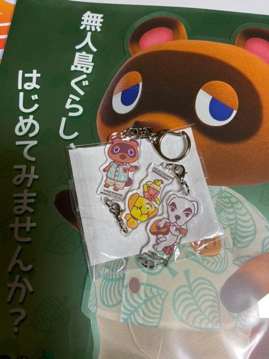 任天堂 Switch あつまれどうぶつの森 リングフィット スターターセット