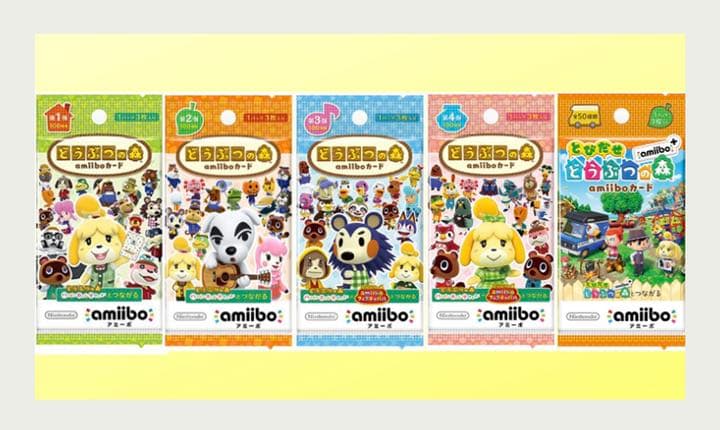 任天堂 Switch あつまれどうぶつの森 リングフィット スターターセット