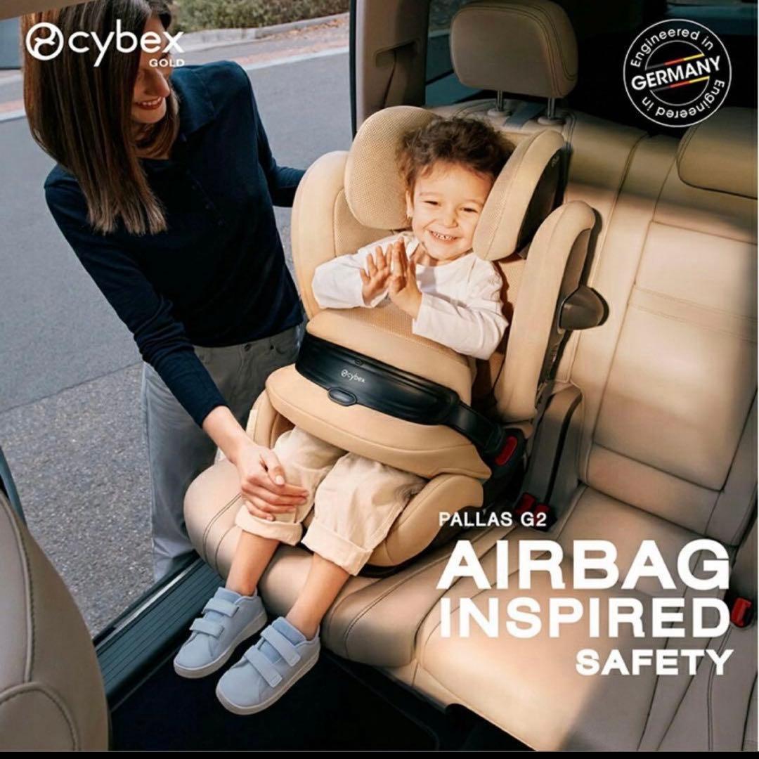 cybex PALLAS G2 アーモンドベージュプラス　新品未使用未開封