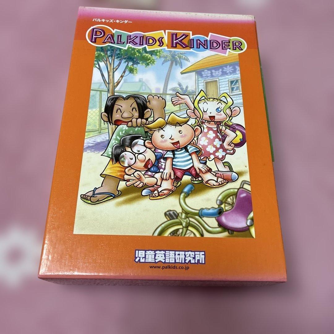 PALKIDS KINDER JUNIOR オレンジ・グリーン