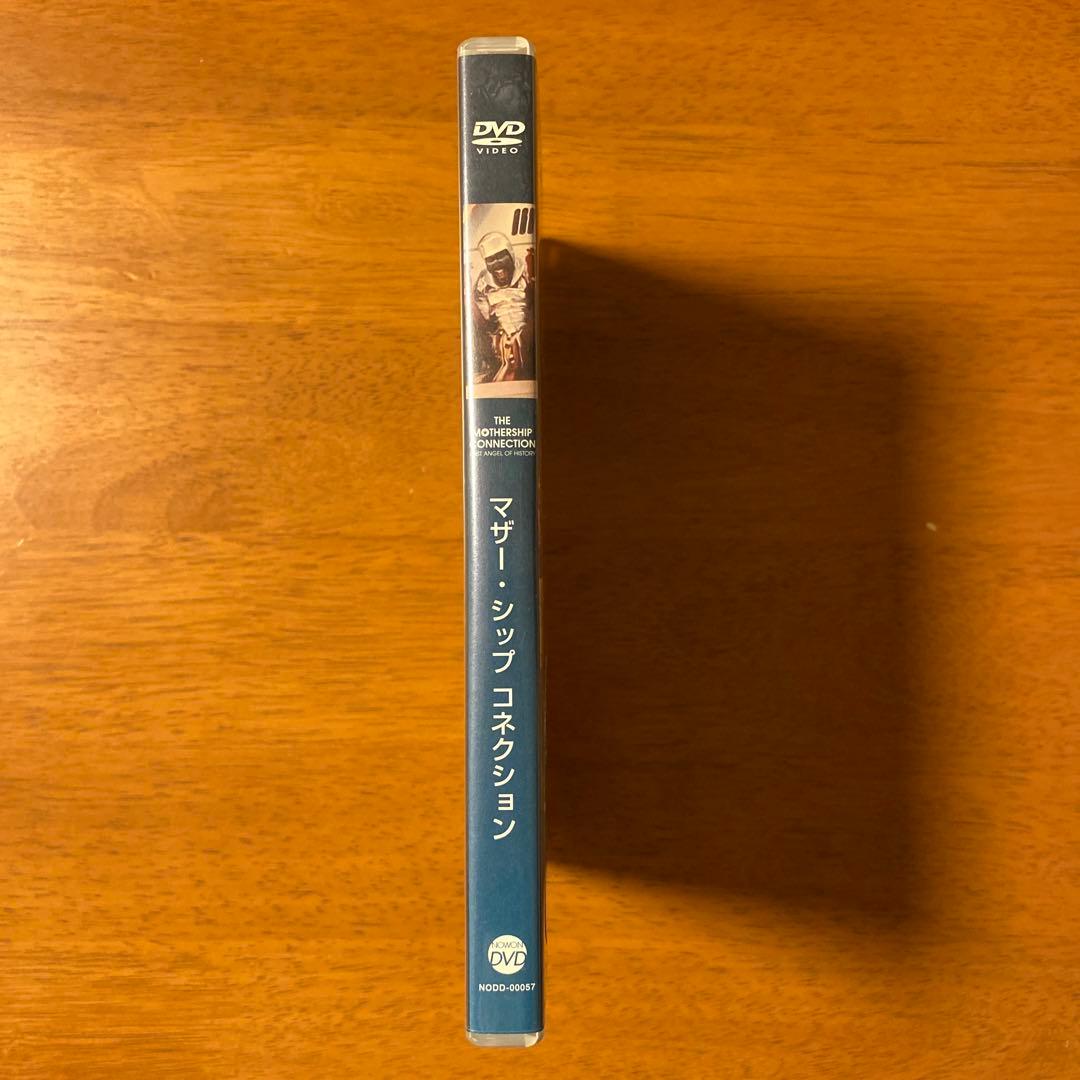 【DVD】THE MOTHERSHIP CONNECTION　黒人音楽の歴史