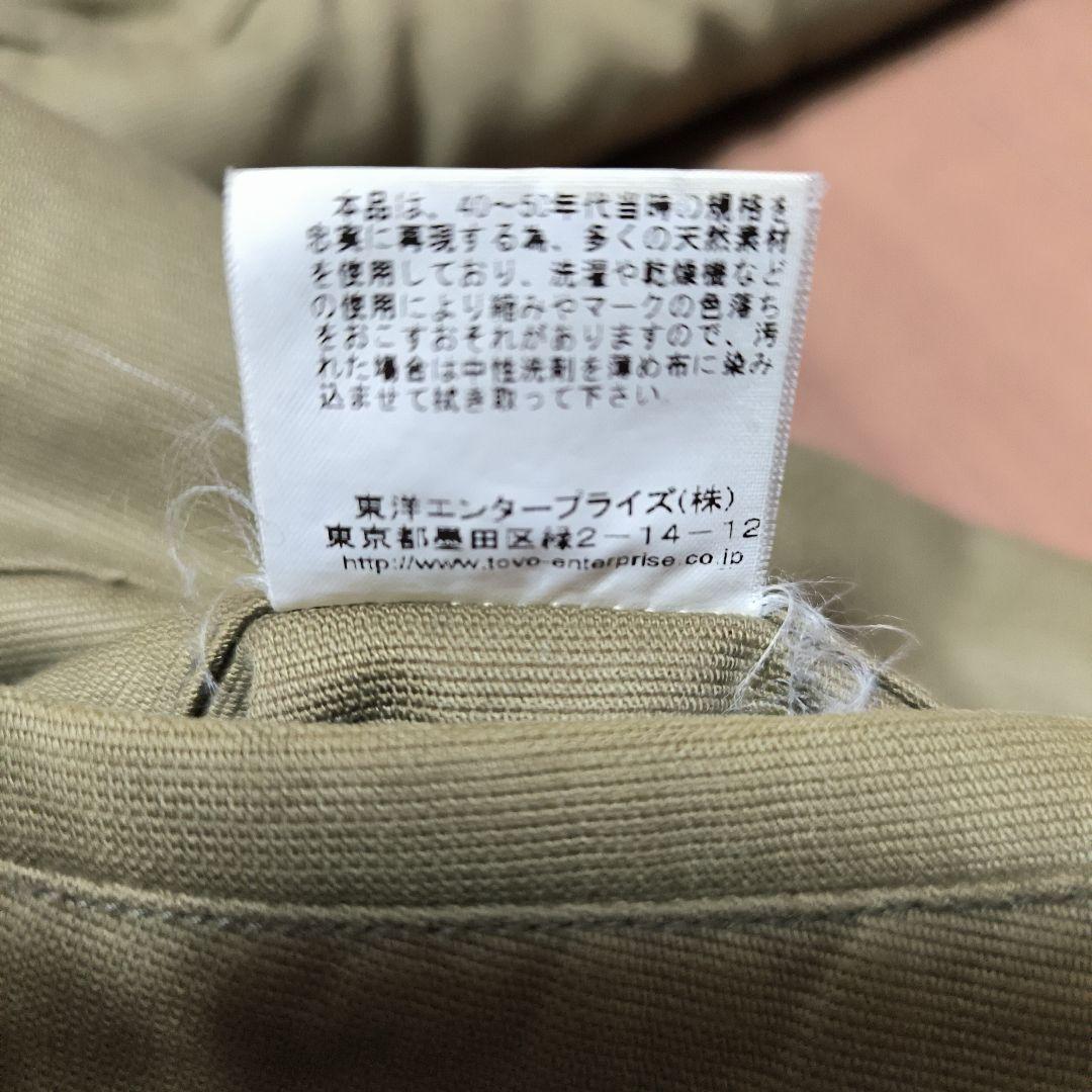 k*i様 【タグ付き】バズリクソンズ　N-1　Sサイズ