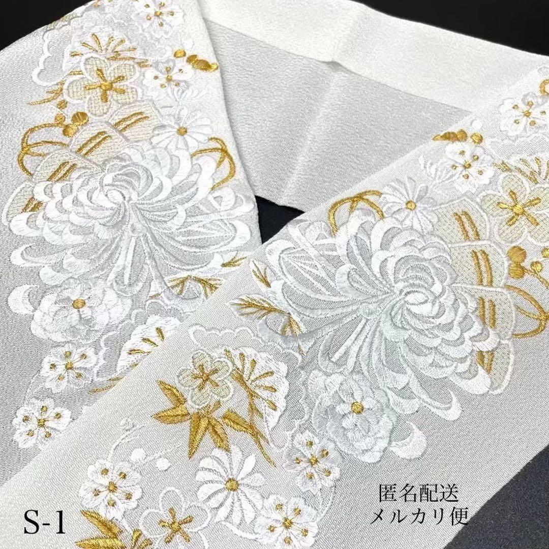 半衿　半襟　S-1 差し色緑　ピンク　重ね衿　人気色　2品 菊と扇 0605③