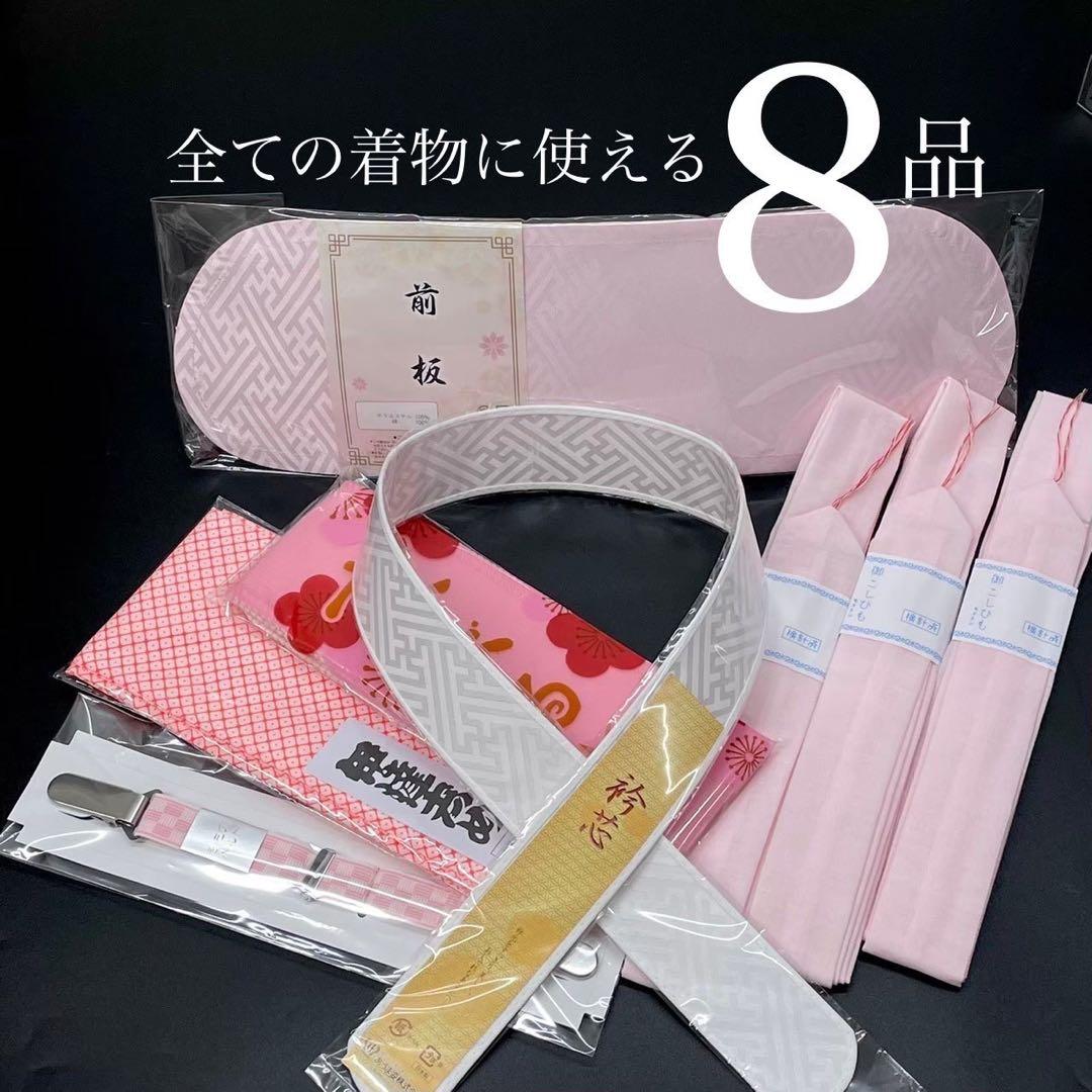 半衿　半襟　S-1 差し色緑　ピンク　重ね衿　人気色　2品 菊と扇 0605③