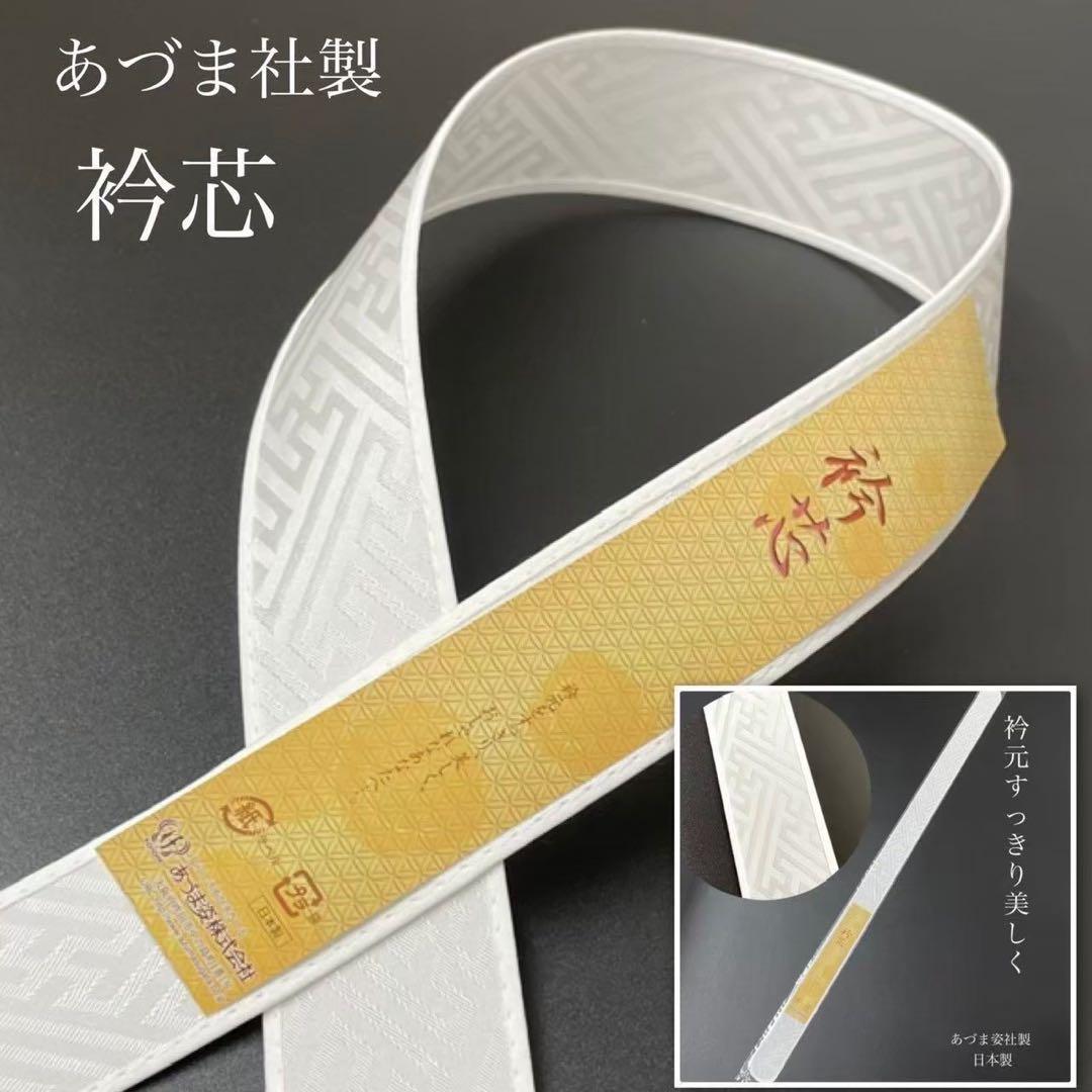 半衿　半襟　S-1 差し色緑　ピンク　重ね衿　人気色　2品 菊と扇 0605③