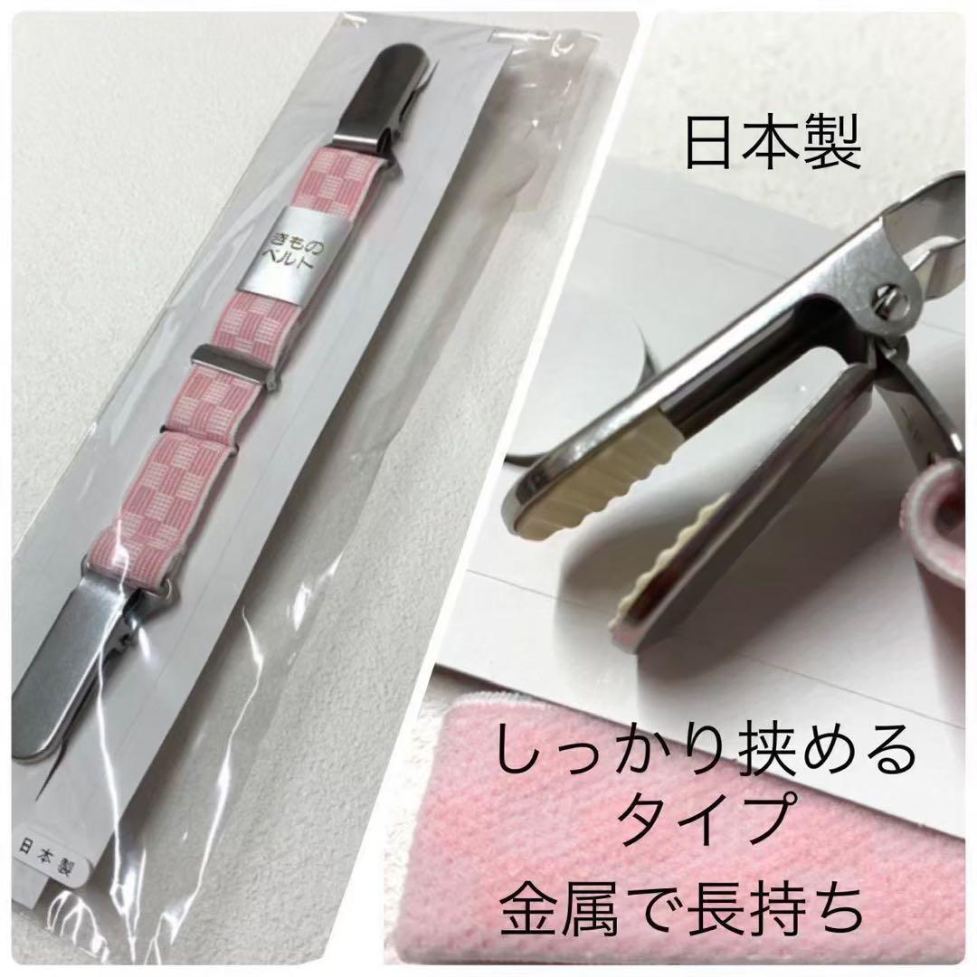 半衿　半襟　S-1 差し色緑　ピンク　重ね衿　人気色　2品 菊と扇 0605③