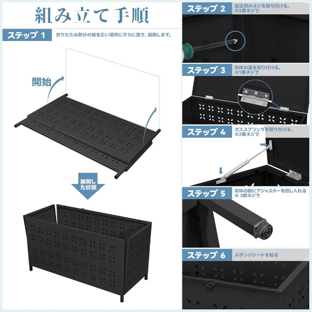 ❤️屋外用ゴミ箱❤️ゴミステーション 大型 折りたたみ式 組立簡単 ネジ使用説明付き