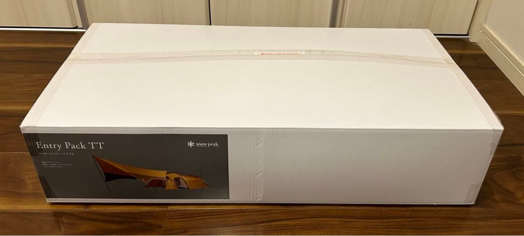 【新品未使用品】スノーピーク　エントリーパックTT マットシートセット