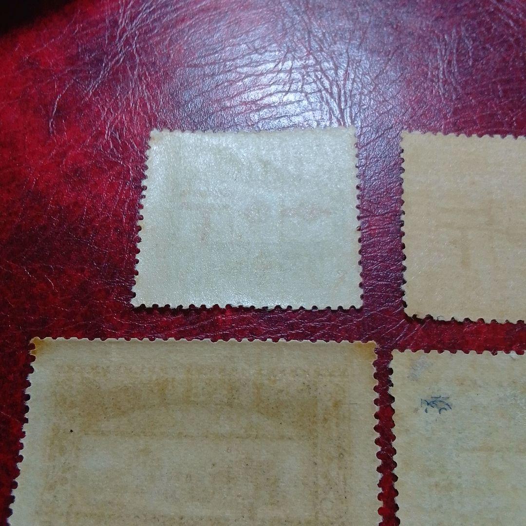 銭単位切手　大正10年　郵便創始50年記念　4種完　9500円