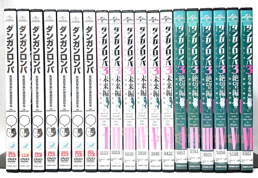 ダンガンロンパ【1期+2期+3期】DVD 全19巻