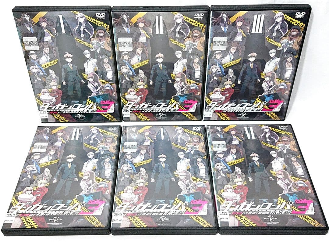 ダンガンロンパ【1期+2期+3期】DVD 全19巻