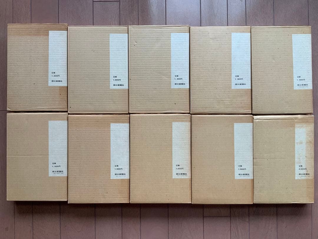 天皇の世紀 全10巻 大佛次郎著