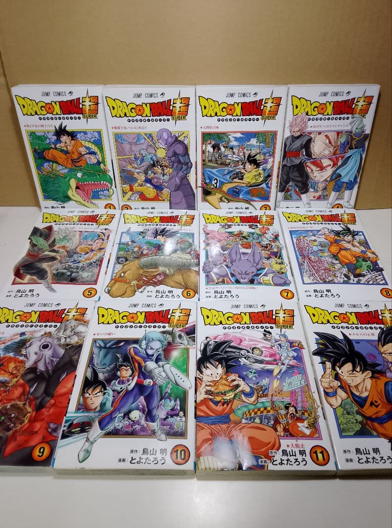 【送料込み】ドラゴンボール超　１−２４巻　鳥山明　とよたろう