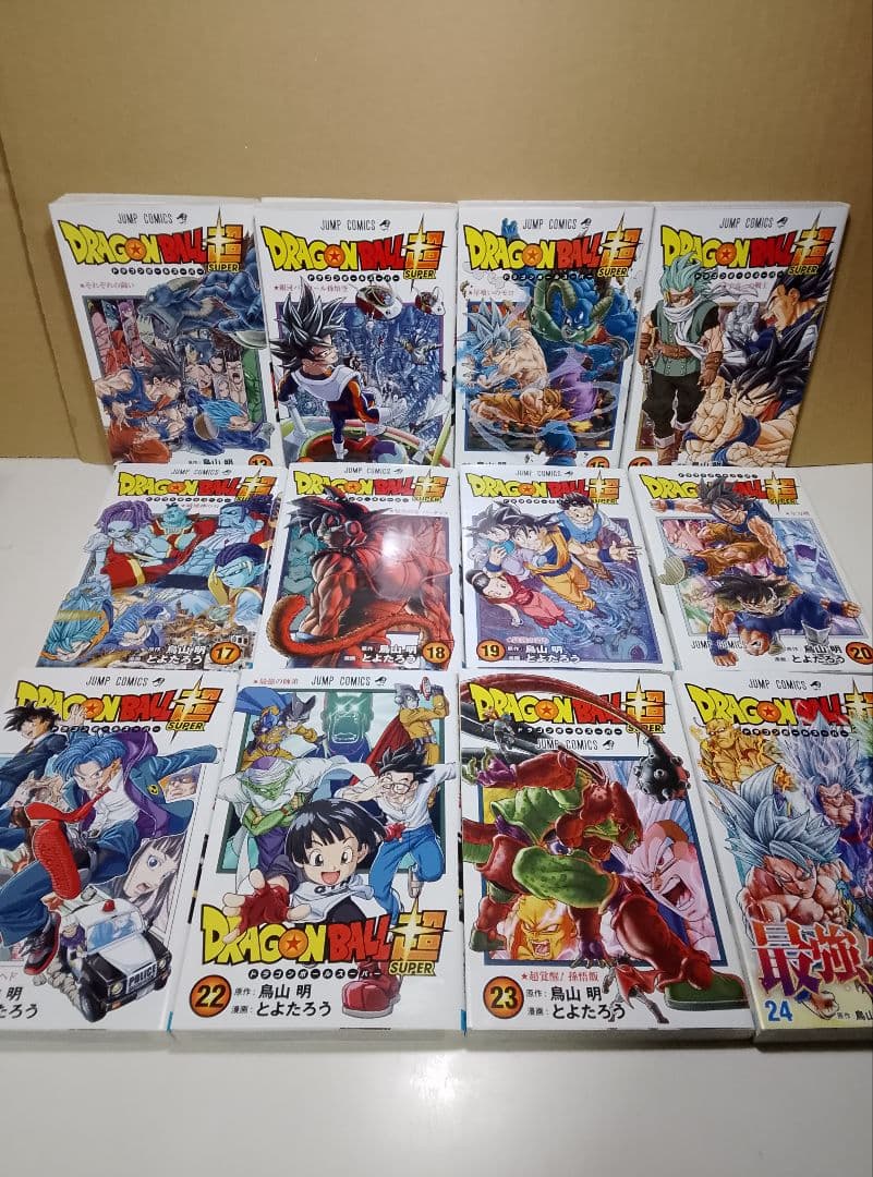 【送料込み】ドラゴンボール超　１−２４巻　鳥山明　とよたろう